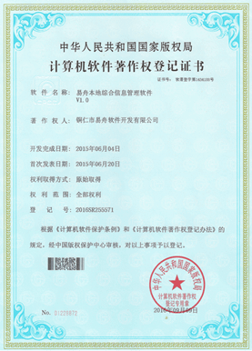 榕江小程序制作公司