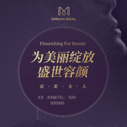 榕江美容整形小程序开发