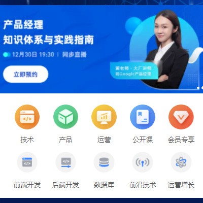 榕江IT教育培训小程序开发